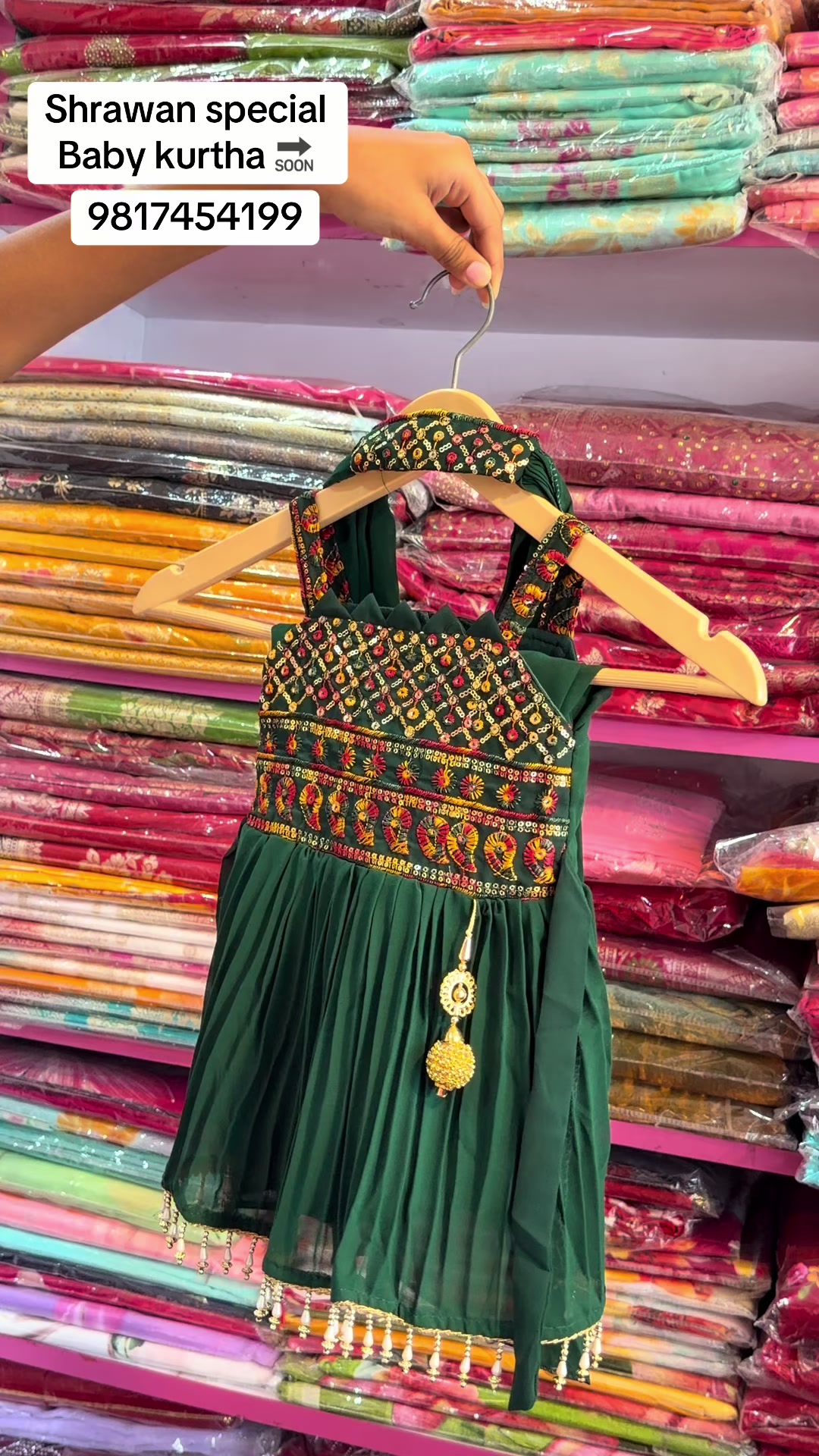 @shree_collection0
