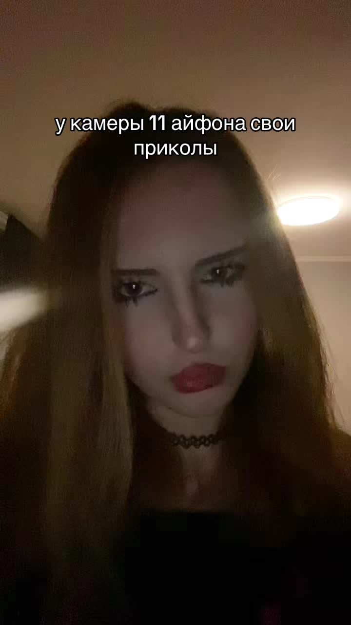 @я классная