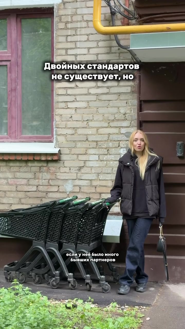 @Тгк: Полька Смарт
