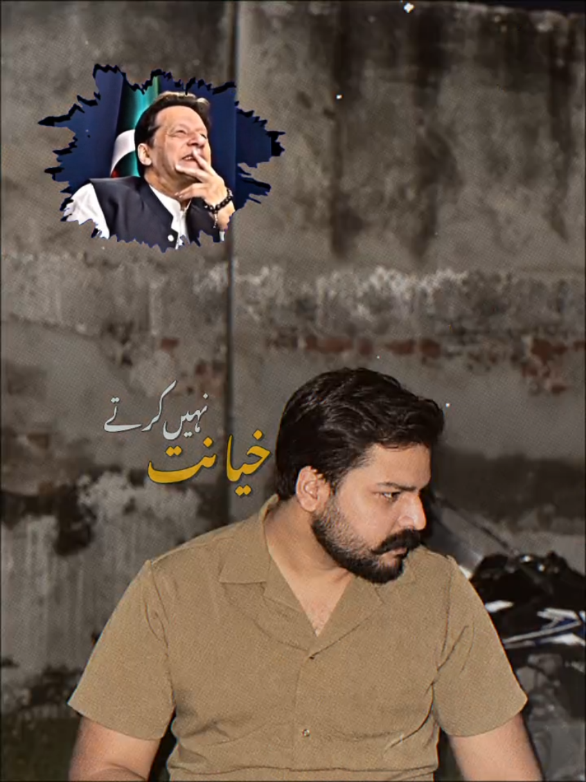 @نواب Ali مالہ
