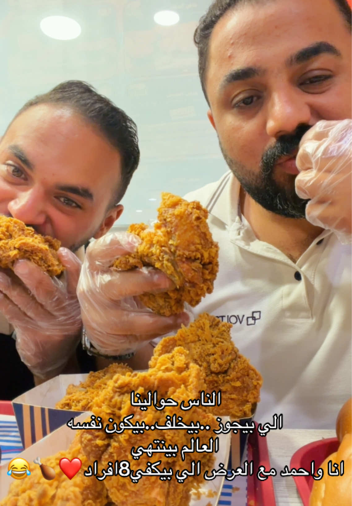 @Migha