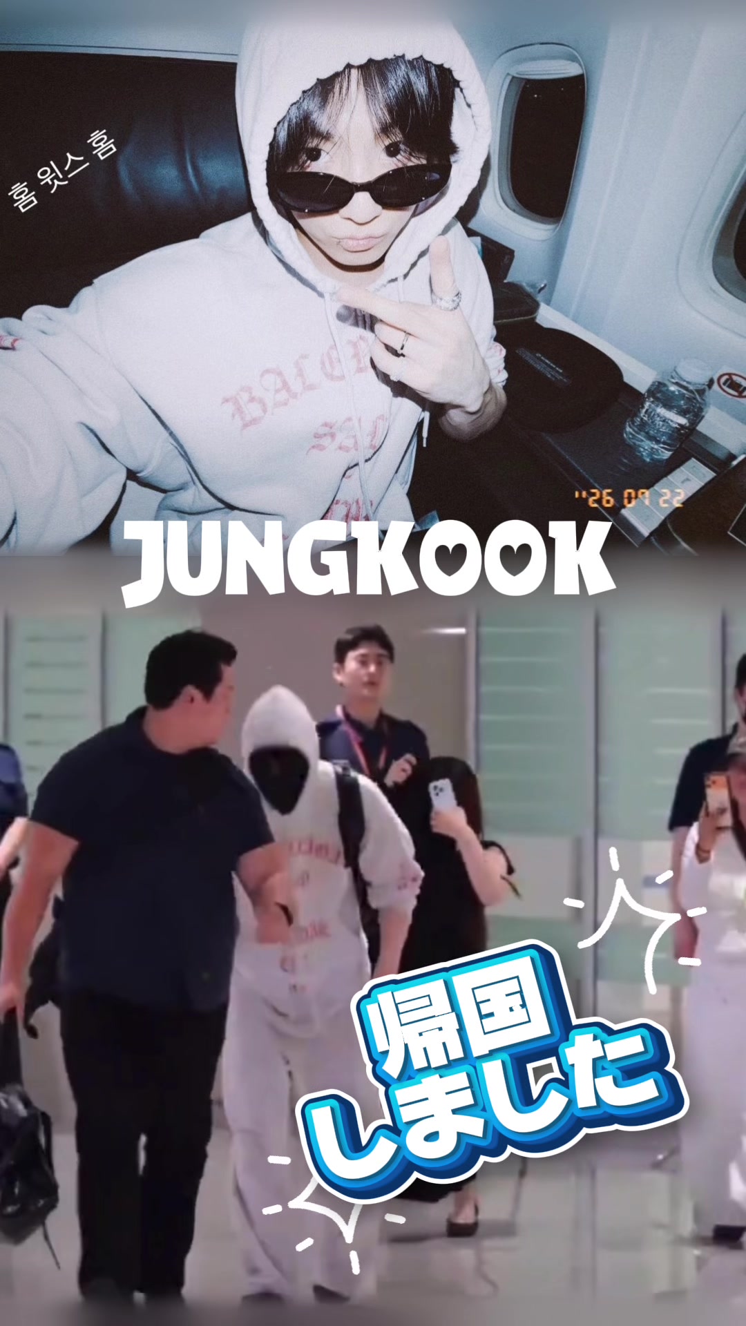 @ijjk