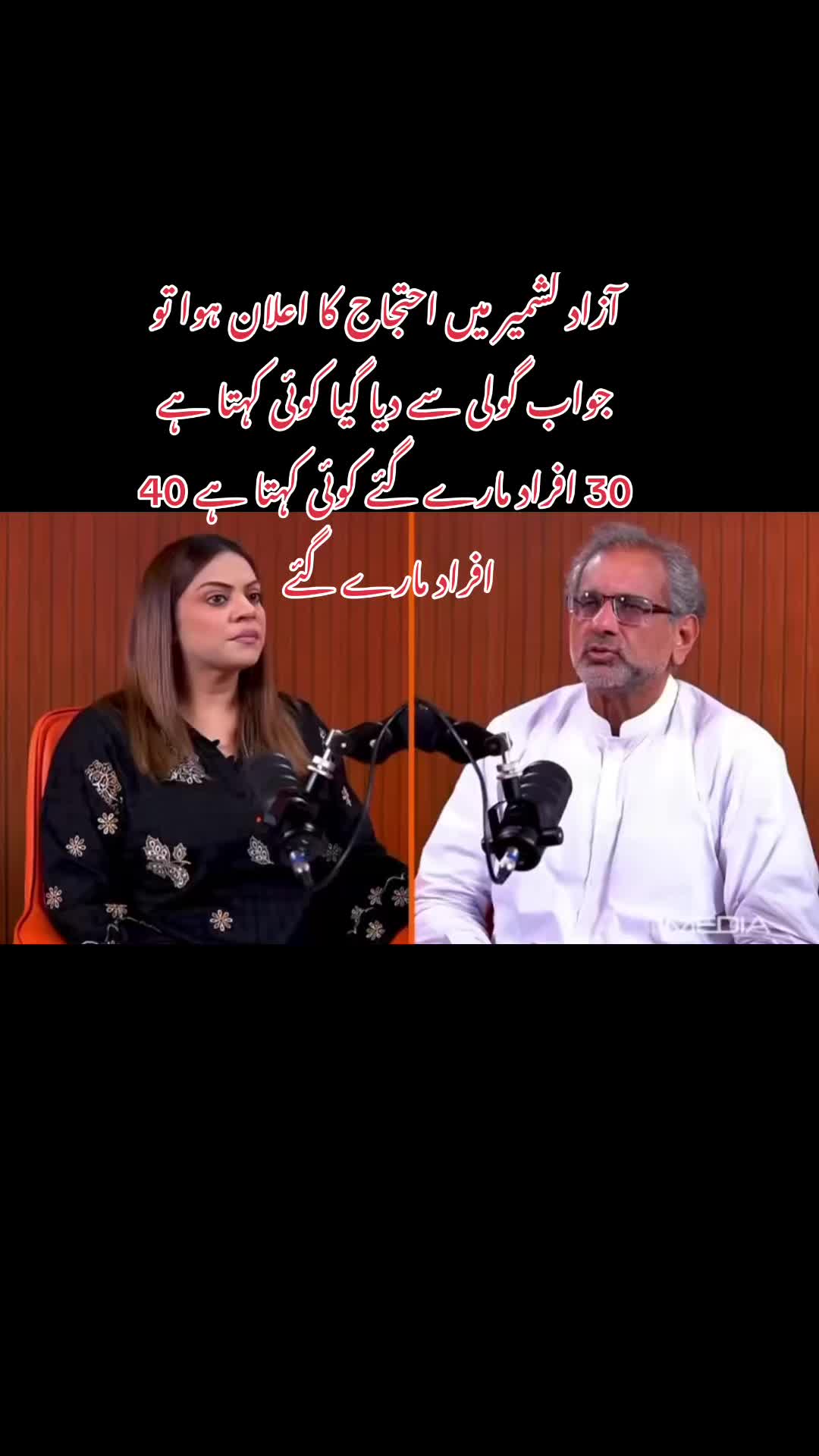 @PTI Official UK