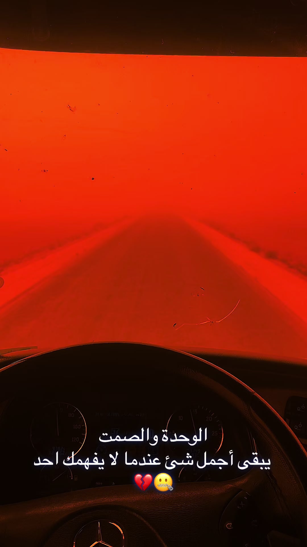 @حمزه ياسين.             🥇