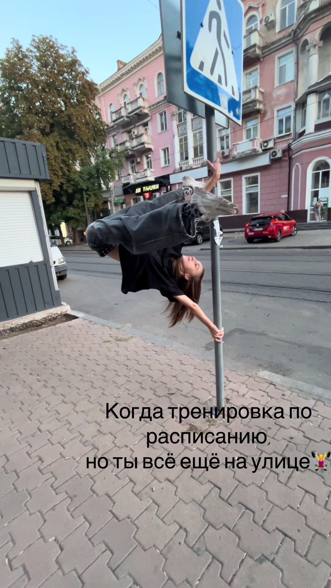 @air_dance