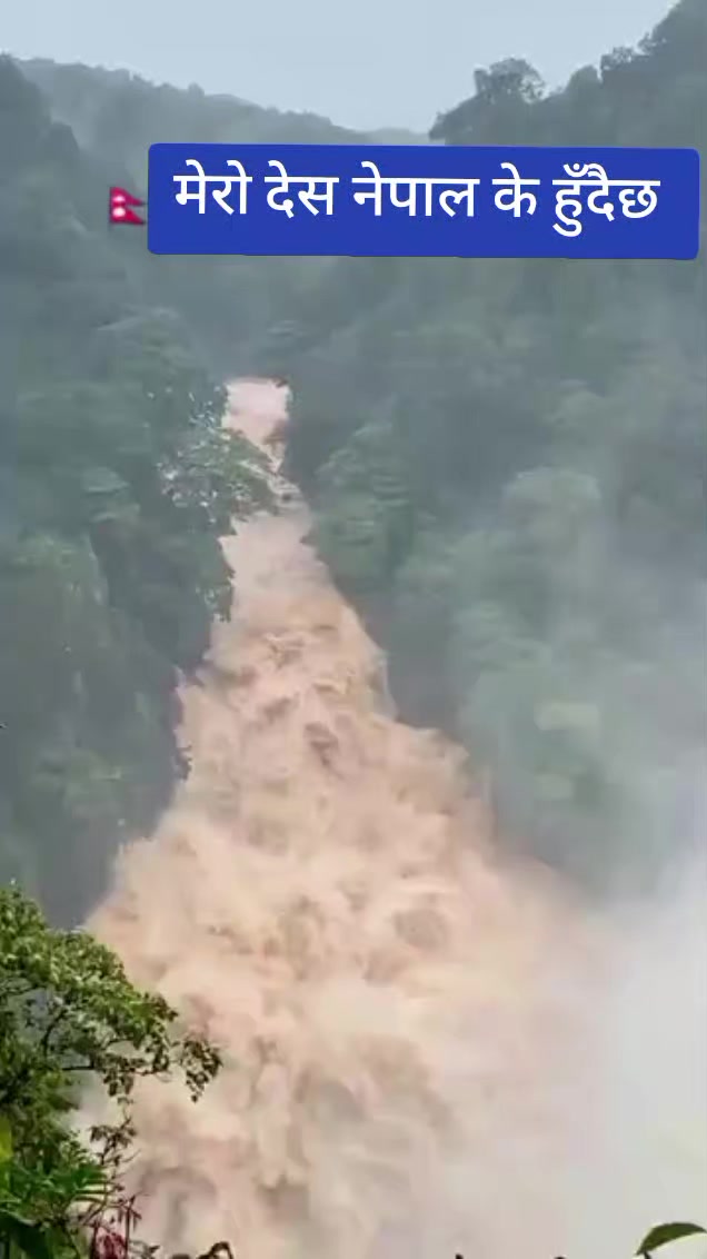@R C दाइ बर्दिया को