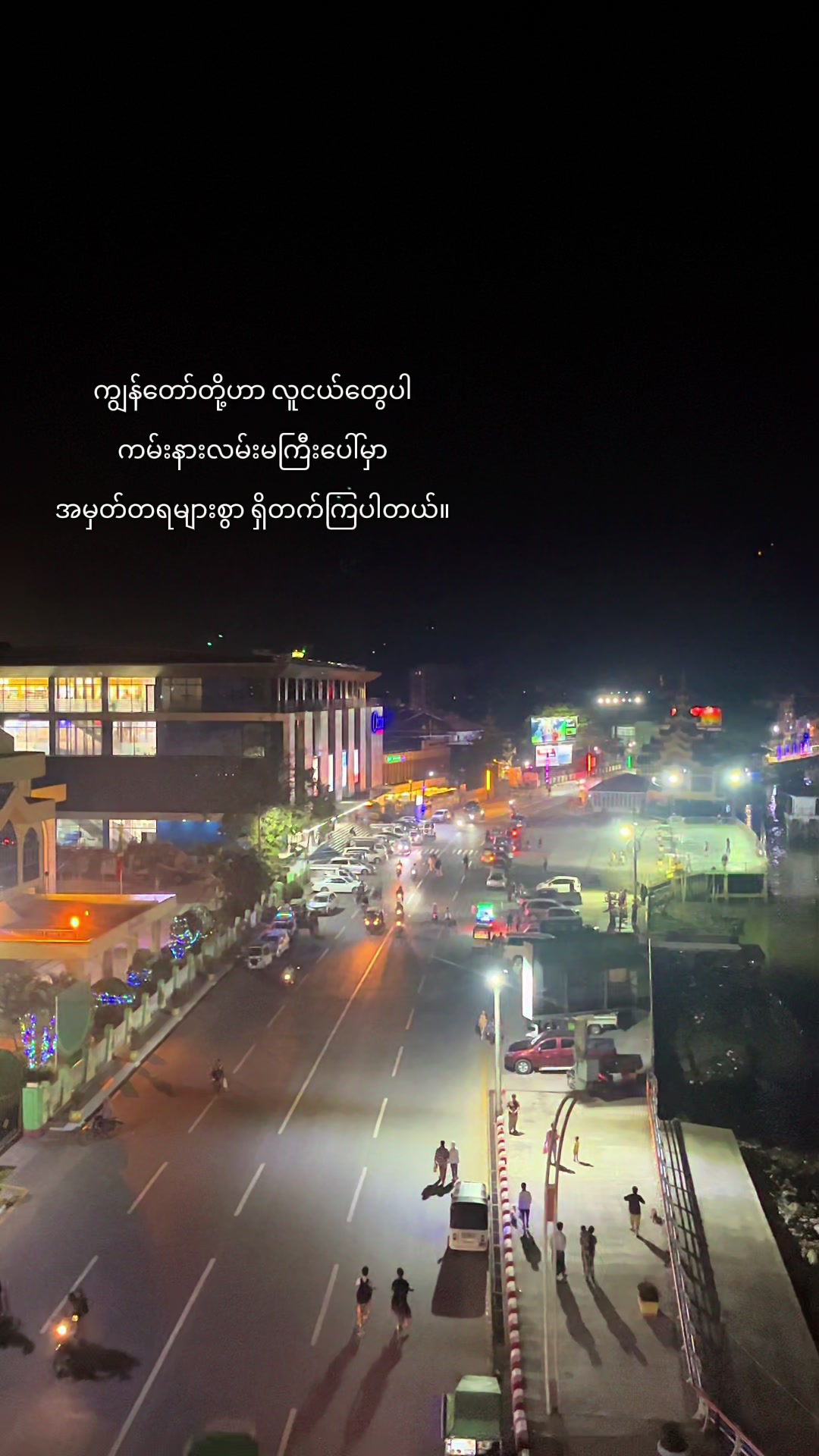 @Si Thu Maung