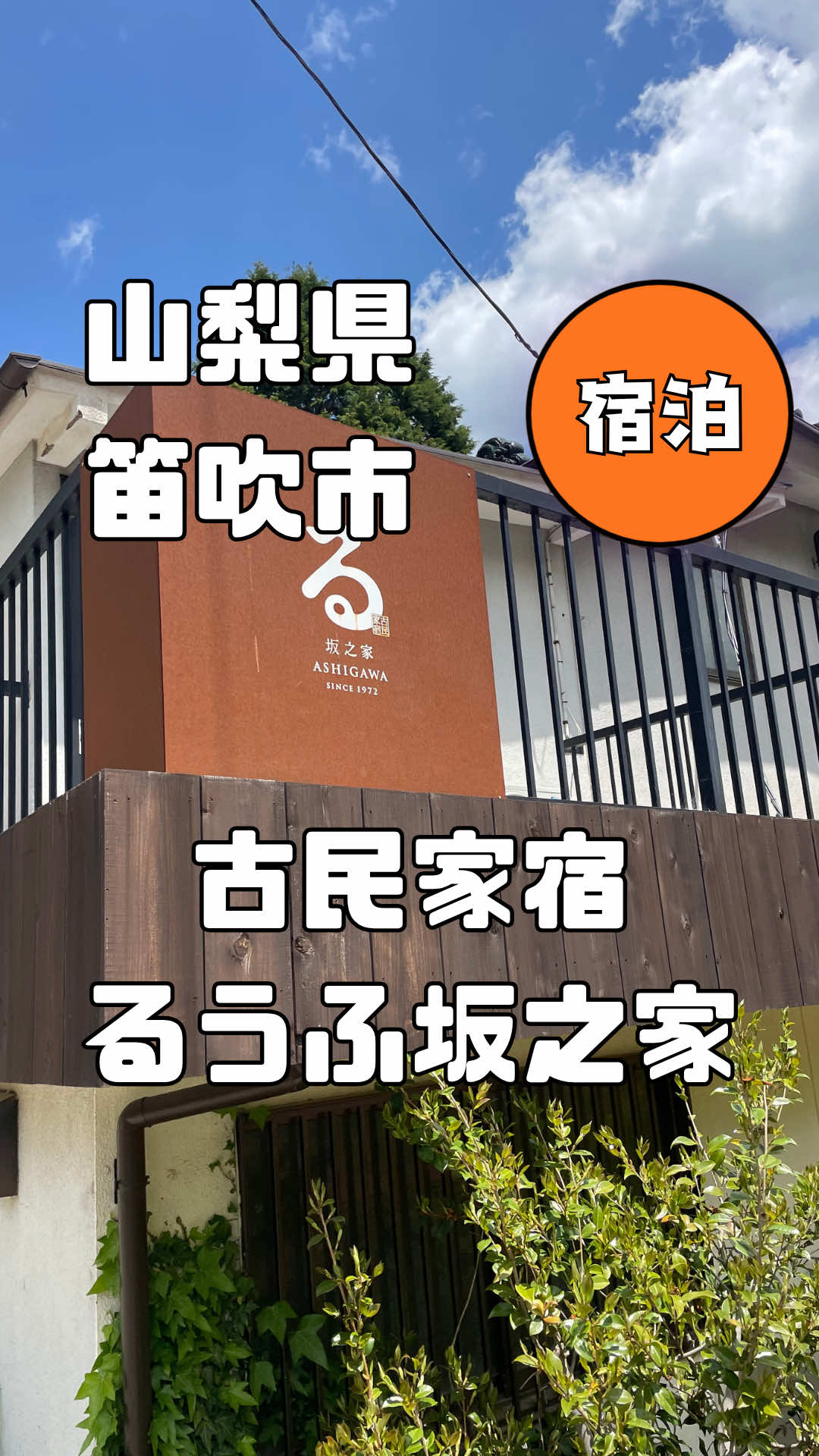 @しずくいし