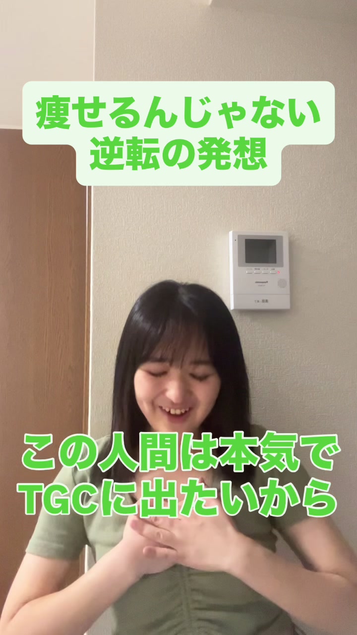 @MOMOCHANI
