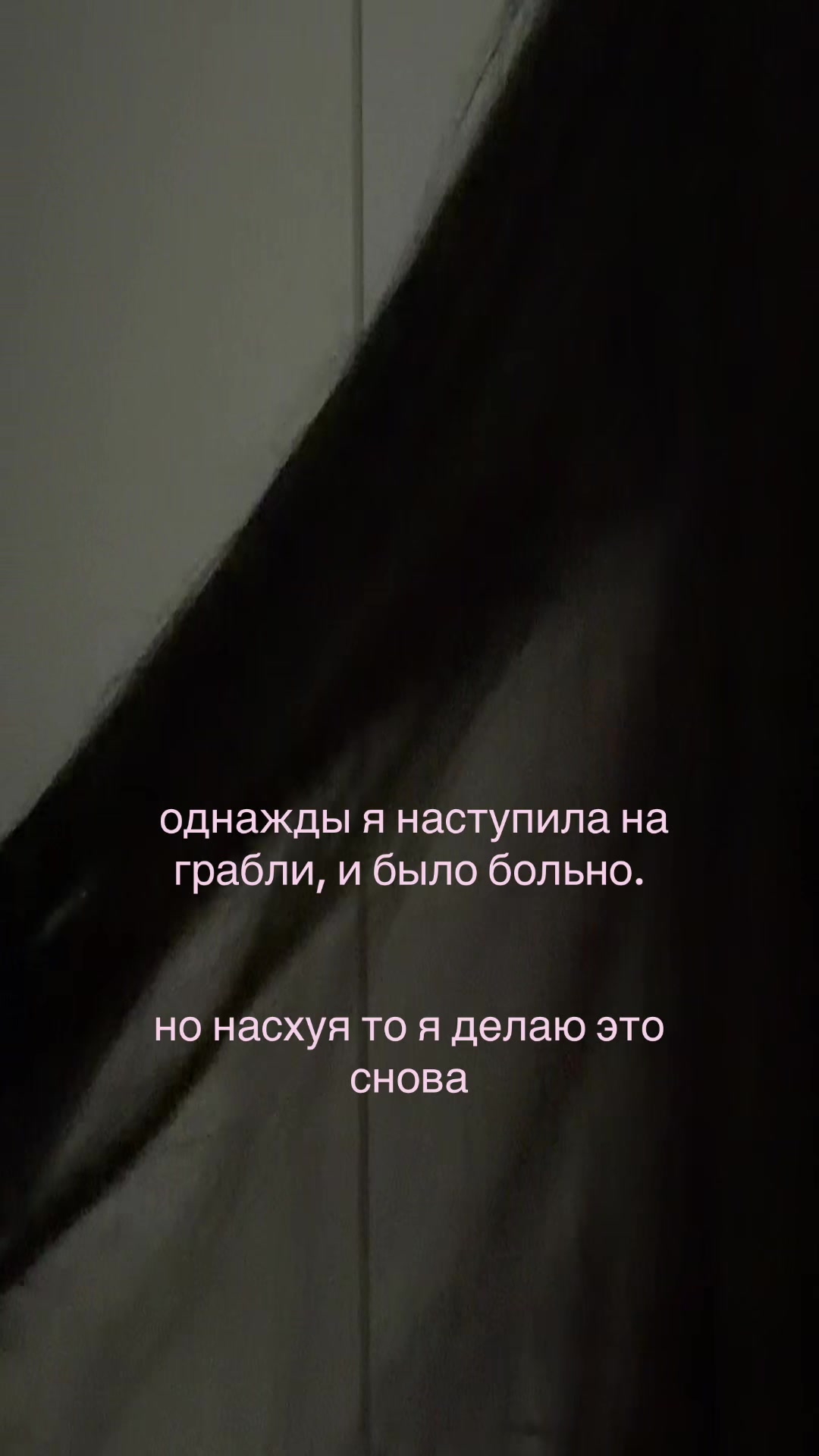 @линуша хот