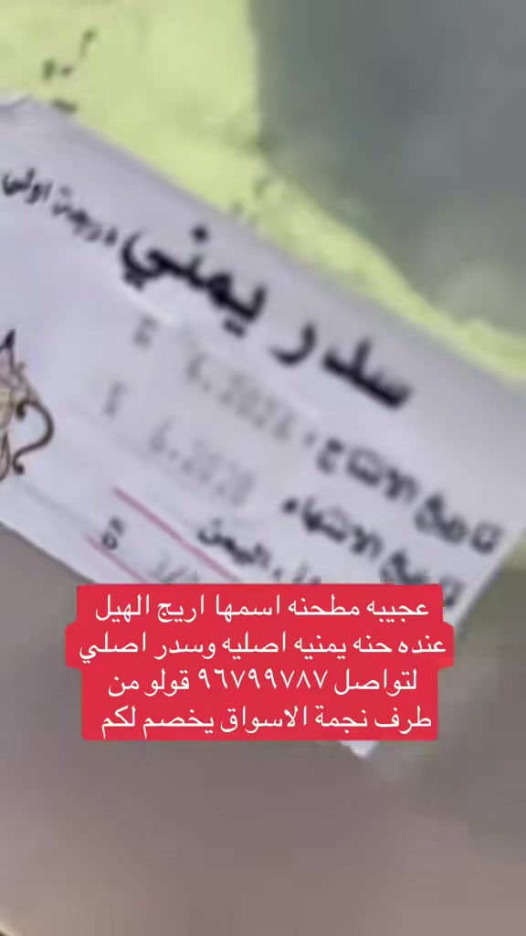 @⭐️💫نجمة الأسواق ⭐️💫