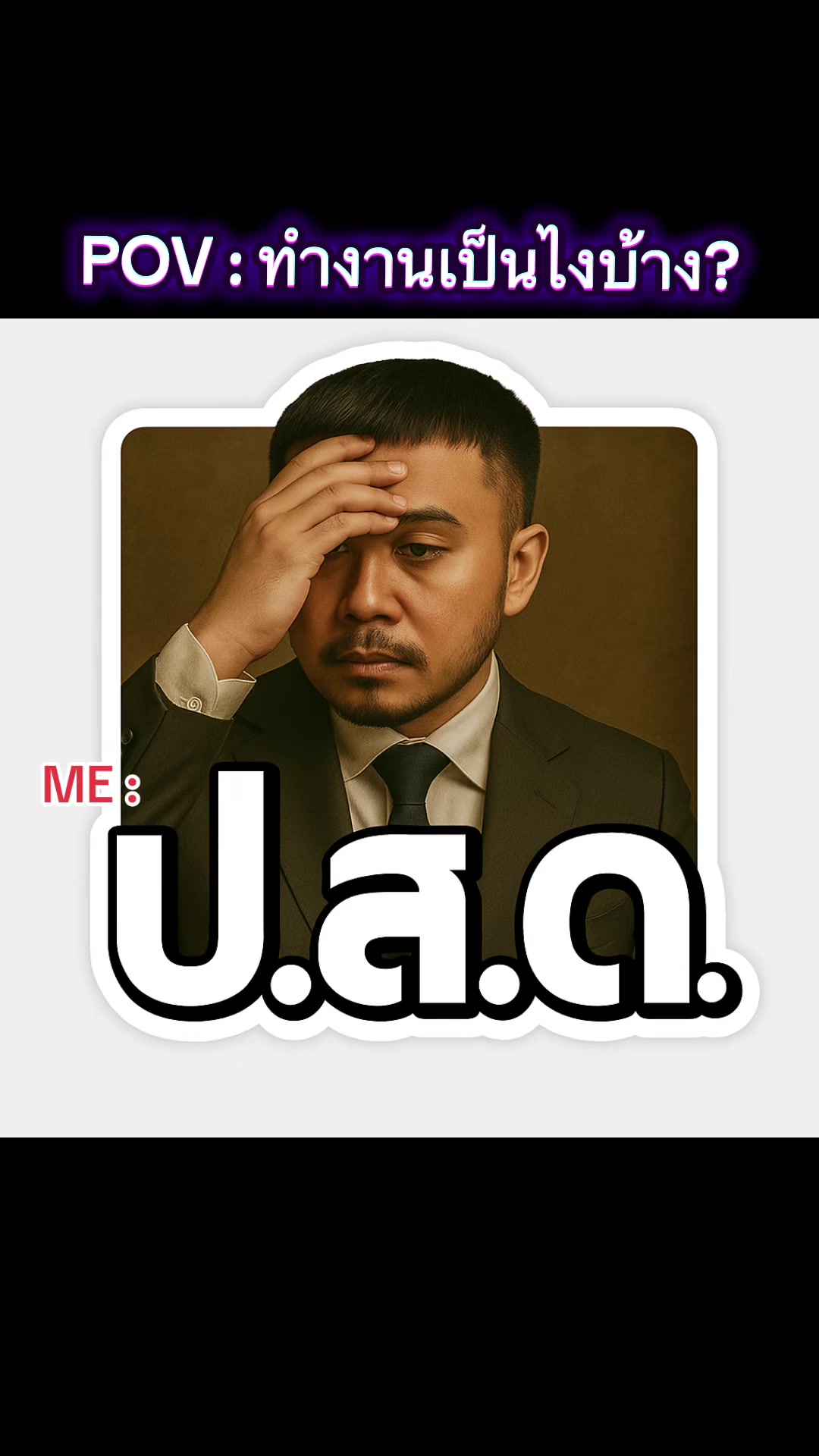 @DJ มาเคียว『𝙇𝙈』