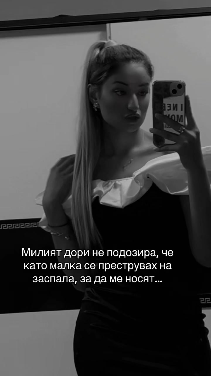 @ilievaaa_m