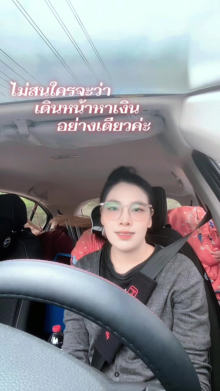 @น้องนู๋มิ้นท์🌻manthana💕🌈