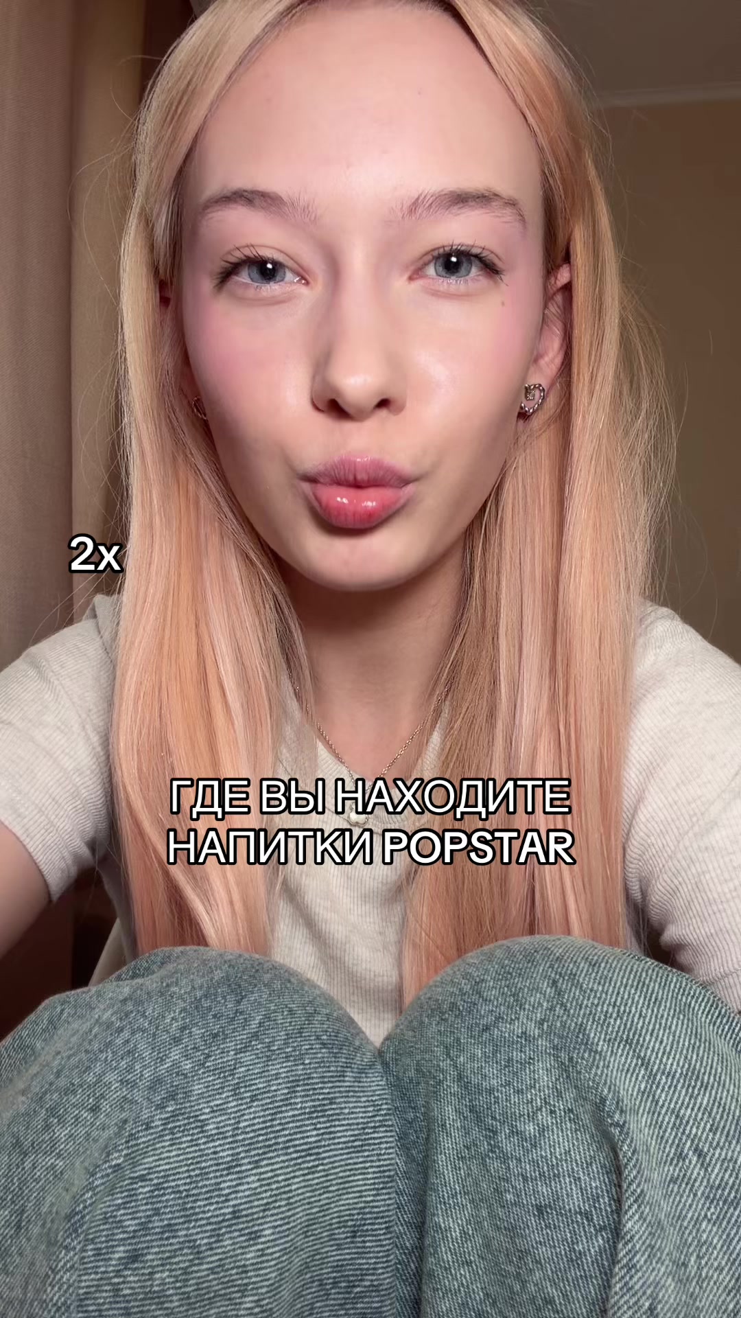 @Илона Лэй
