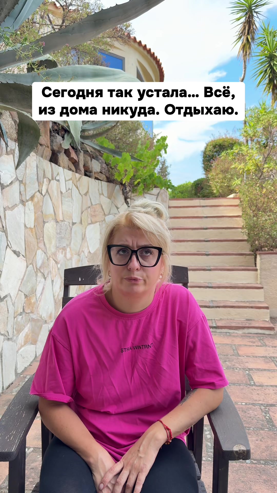 @Женский коридор...