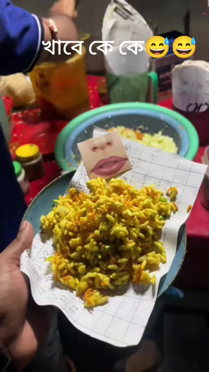 @🥀🥀অচেনা পথিক🥀🥀