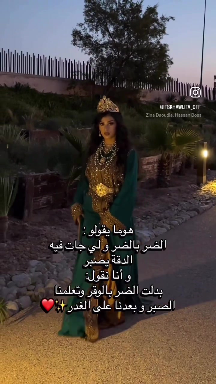 @chahrazad