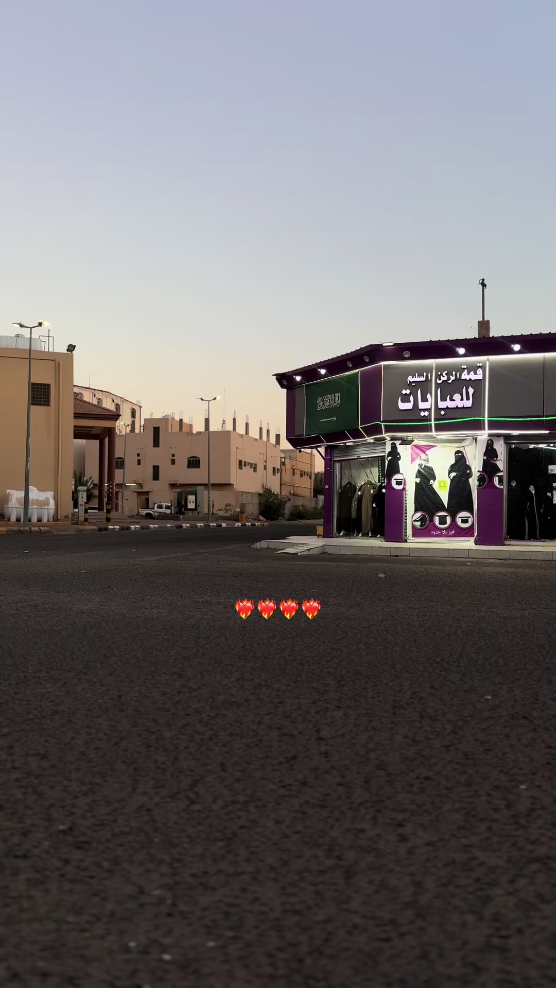 @قمه الركن السليم