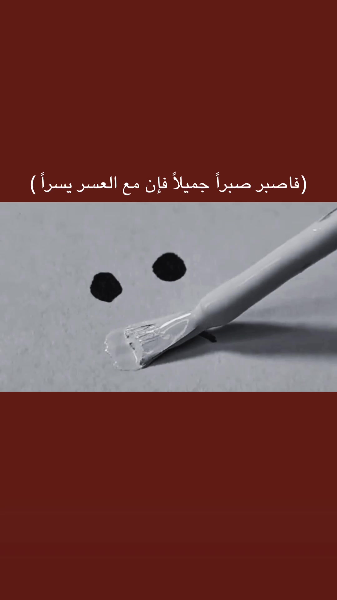 @نادر