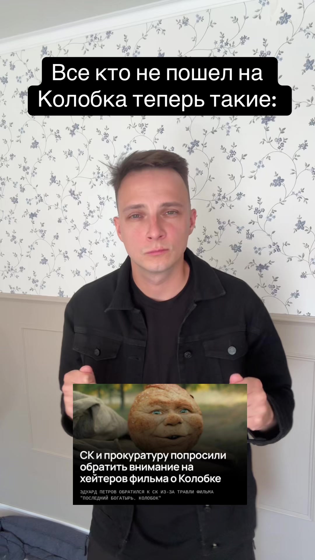 @Антохин