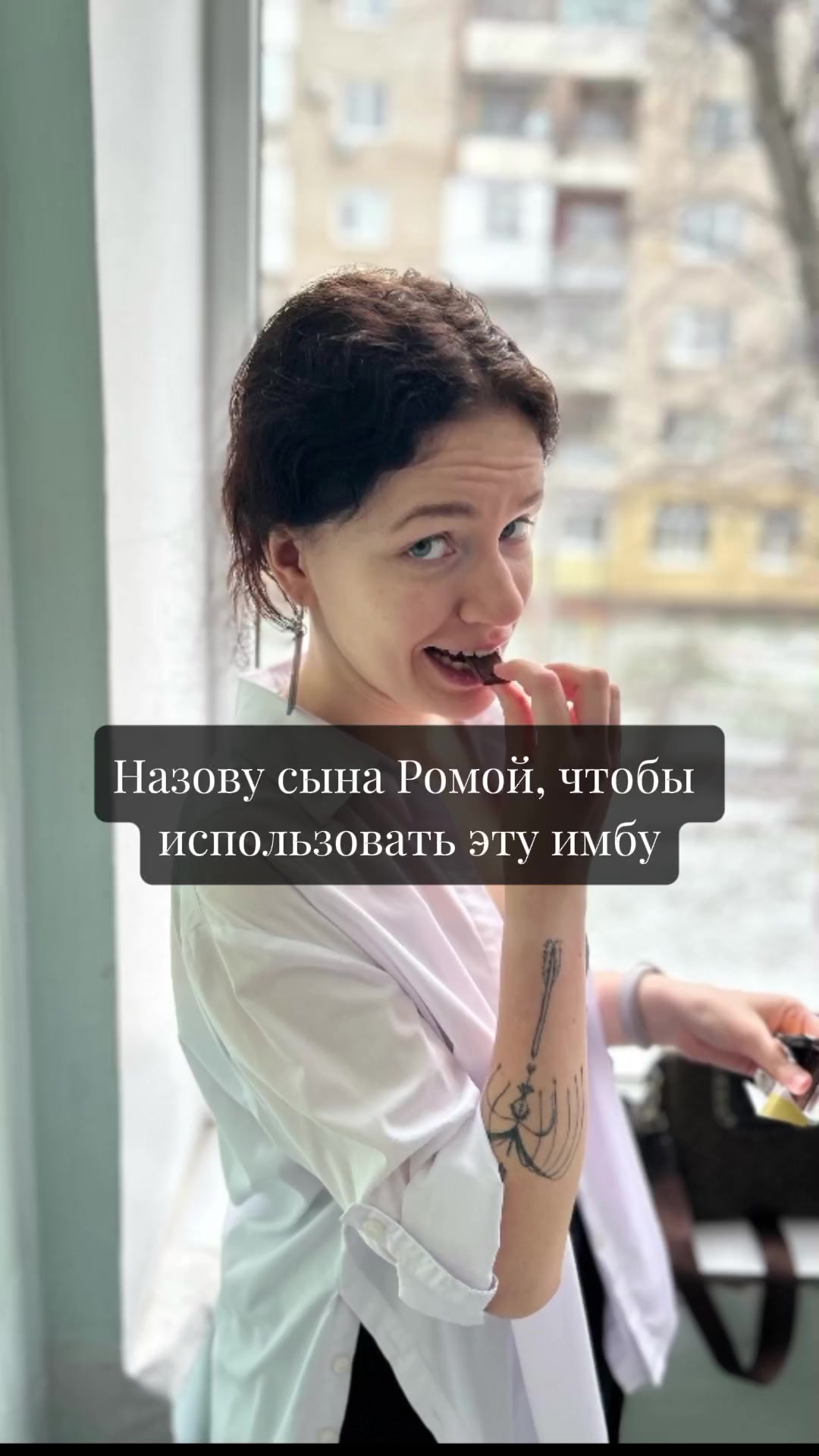 @Шальная Императрица💅