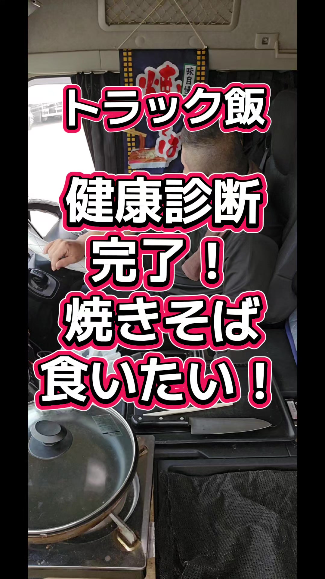 @YouTubeわっぱ魂 二代目誠丸