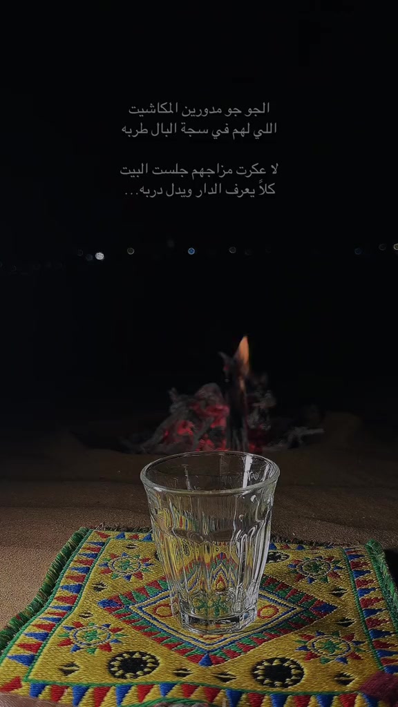 @𓆩𝒀𝑨𝒁𝑬𝑬𝑫𓆪