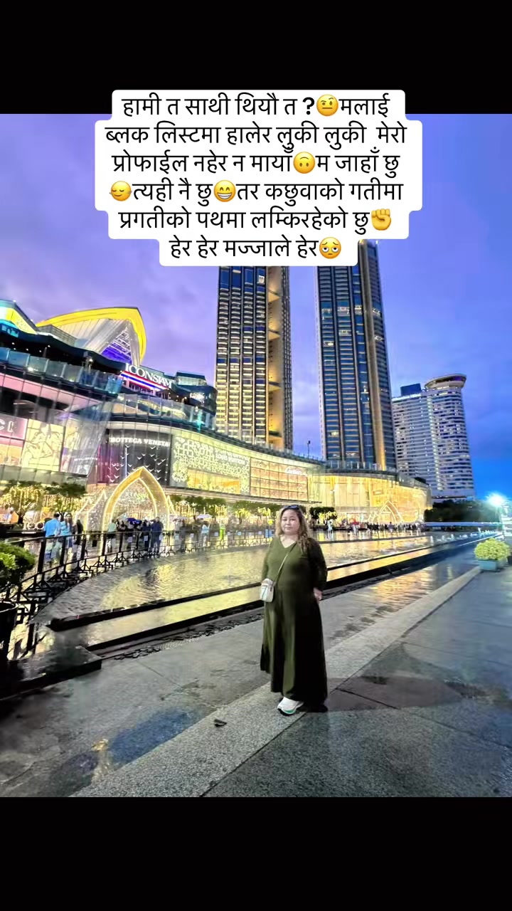 @samjhana tamang ( yonjan )
