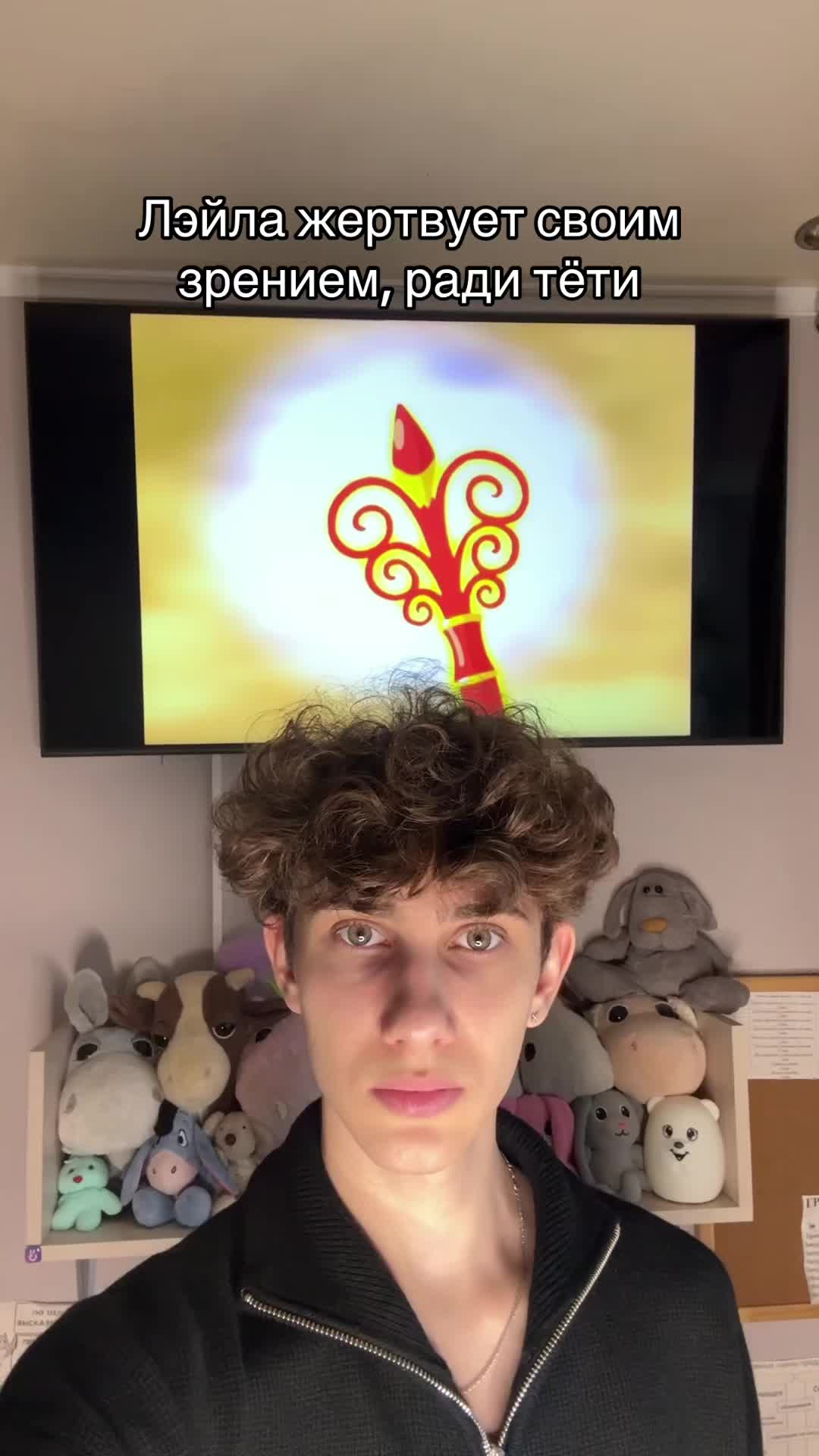 @Винкс Флора