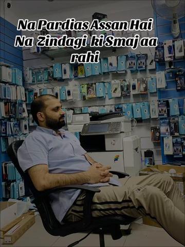 @Mehar Sami
