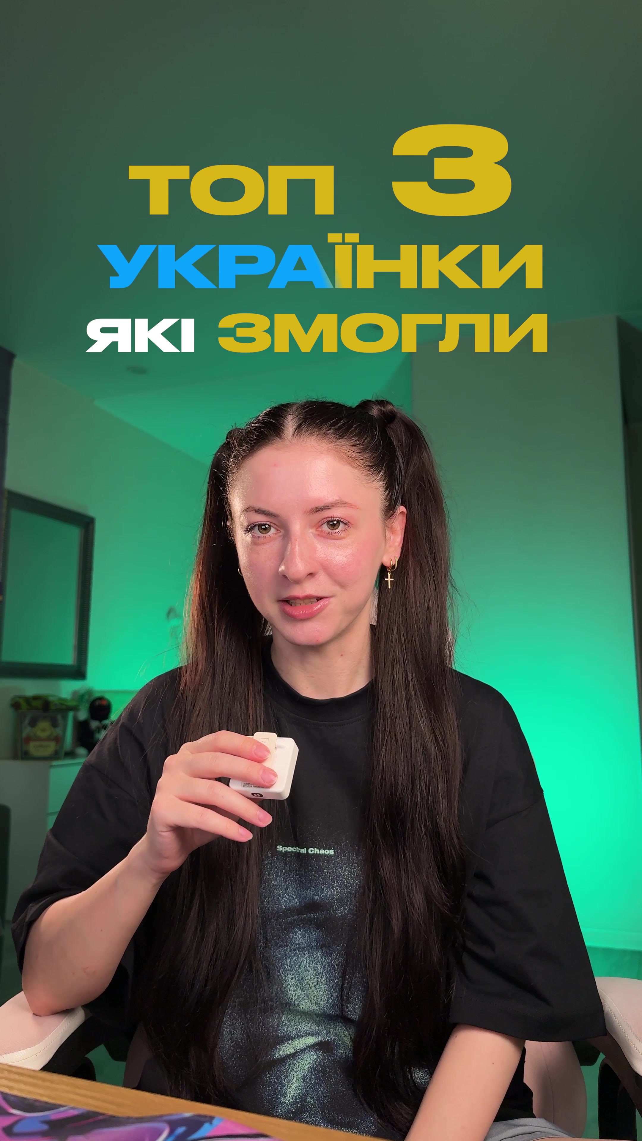 @ellevika
