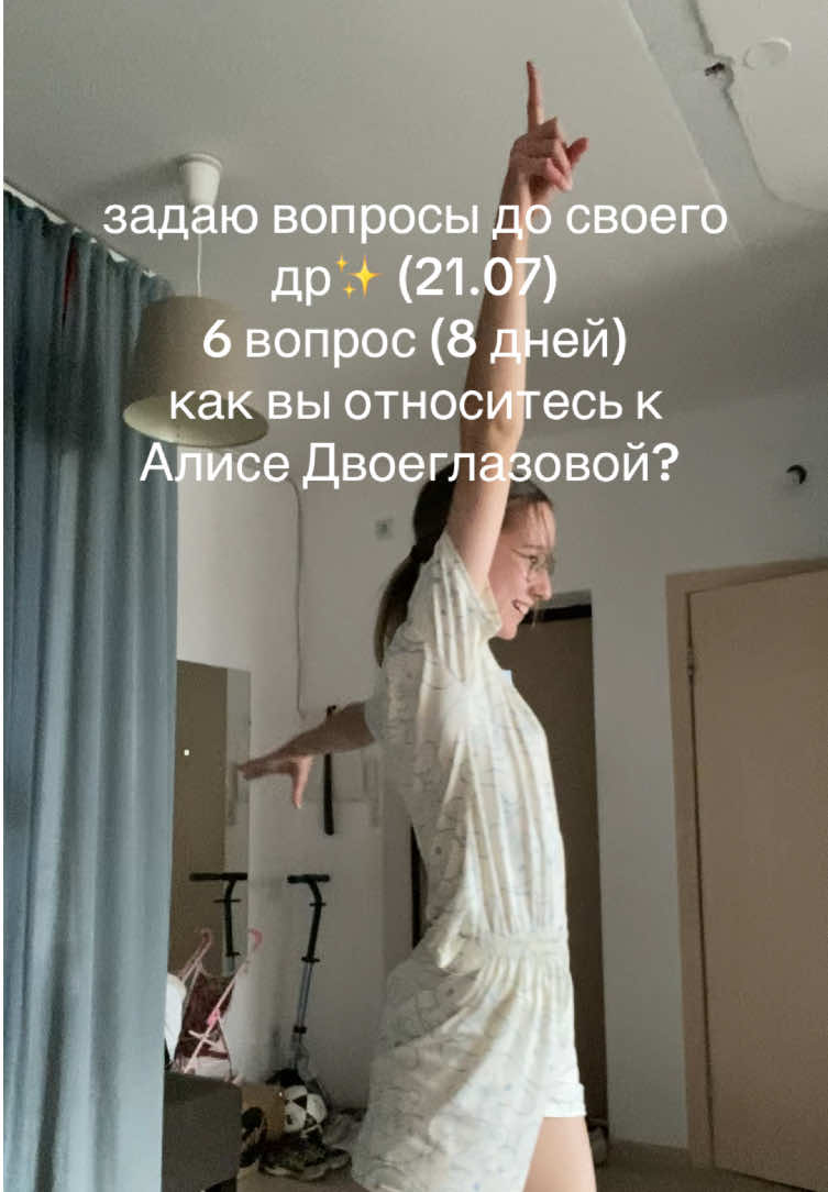@Ледышка⛸️ྀིྀི