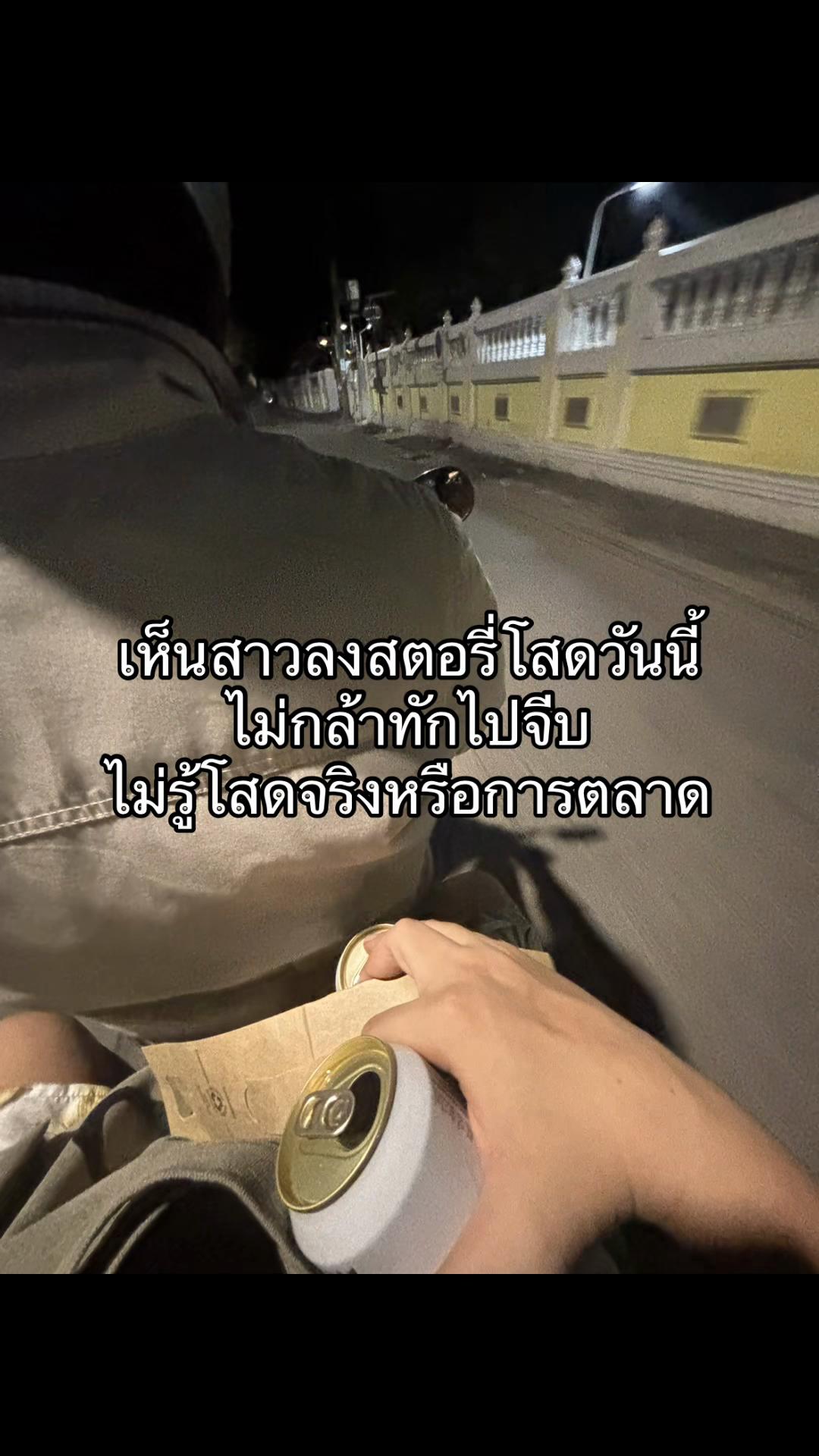 @ILoveปลาชะโด