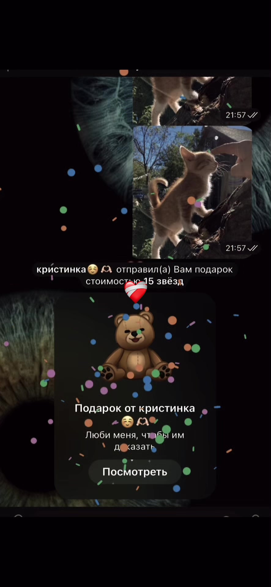 @первый снег
