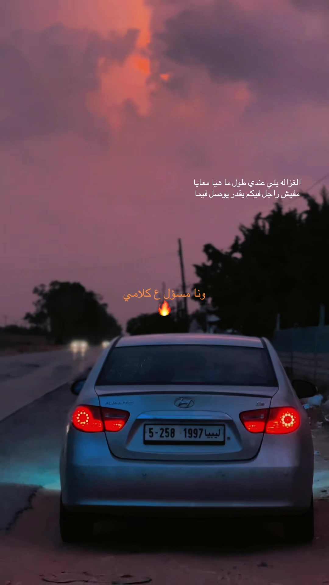 @ℕ𝕚𝕫𝕒𝕣 𝕄𝕦𝕙𝕒𝕞𝕞𝕒𝕕🇱🇾
