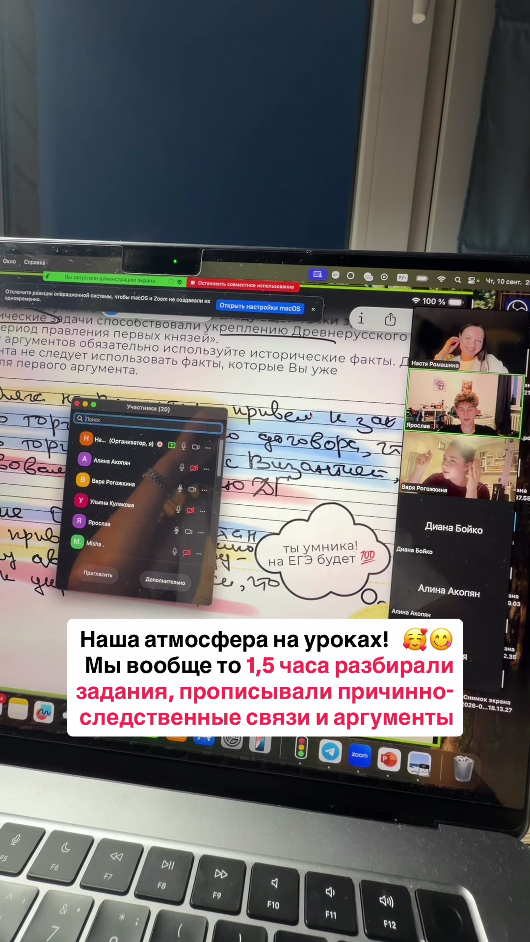 @История с Анастасией ЕГЭ/ОГЭ