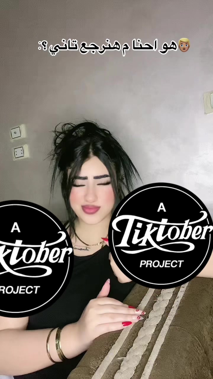 @(`سماح`) ومبسامحش☝🏻