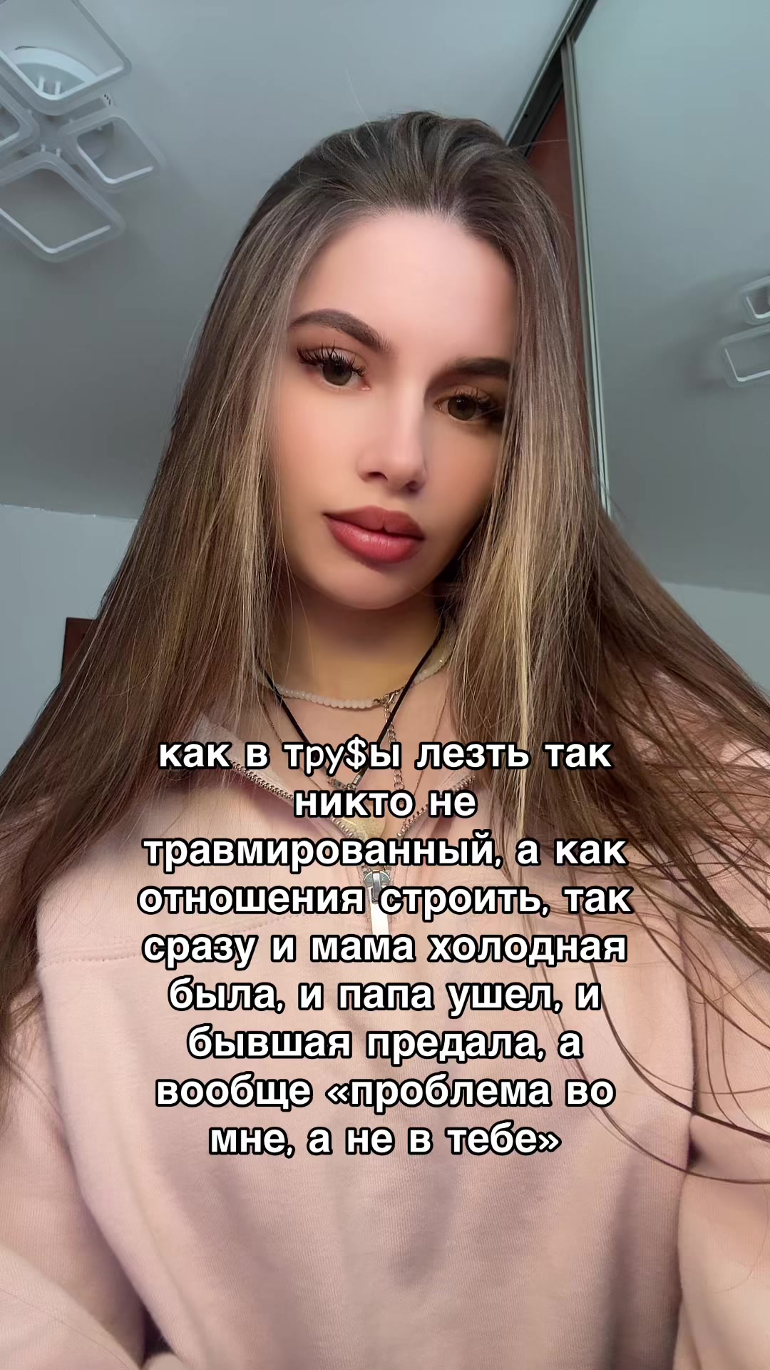 @Алекса на лексе💋
