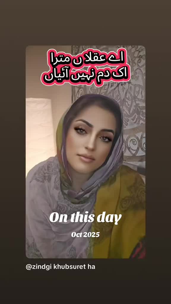 @zindgi khubsuret ha