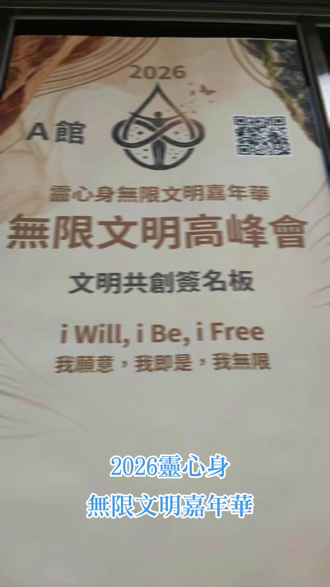 @浮生若夢