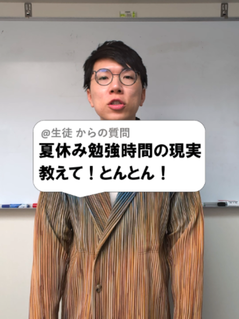 @あきとんとん🤔
