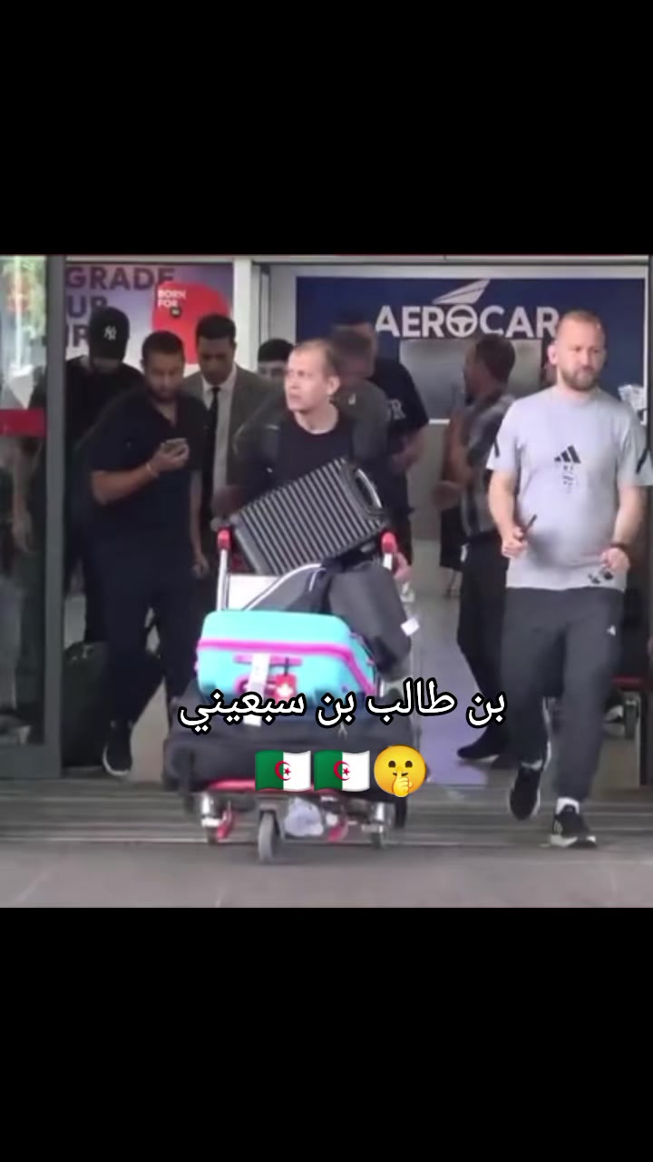 @رتاج Retaj