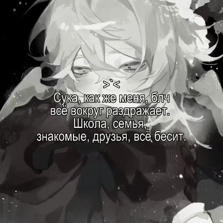 @Рикуся