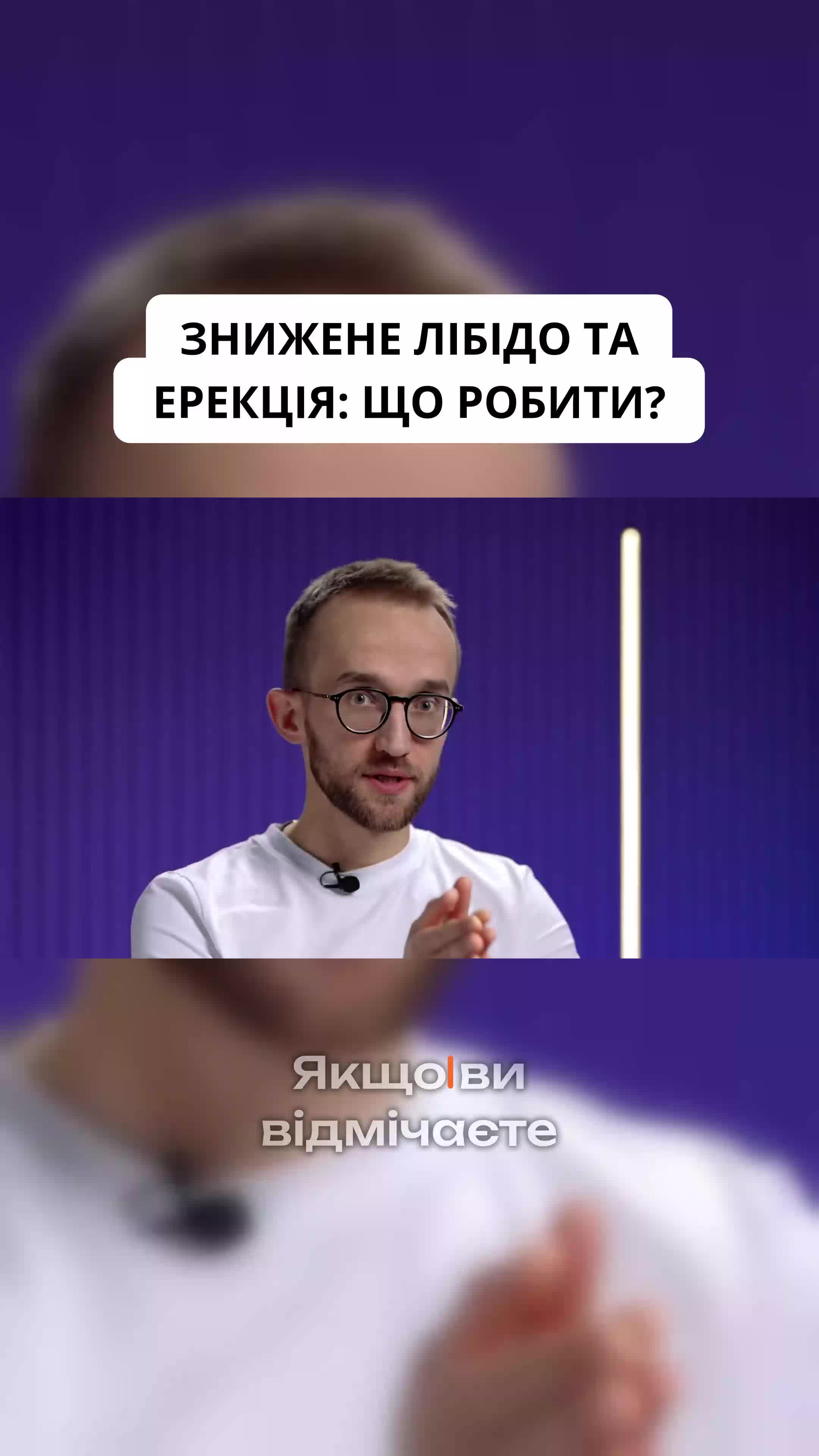 @УРОЛОГ ТІКТОКУ