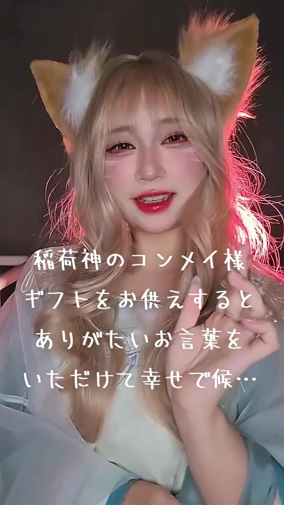 @やき