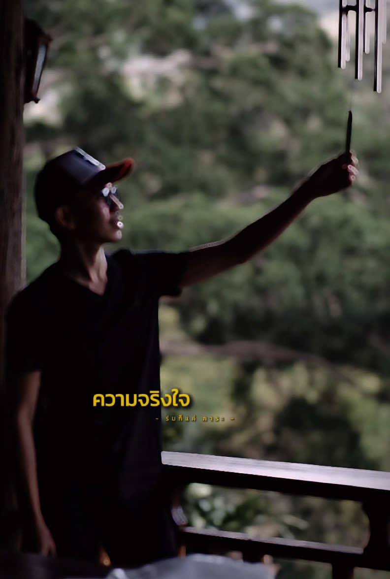 @เอ็ม