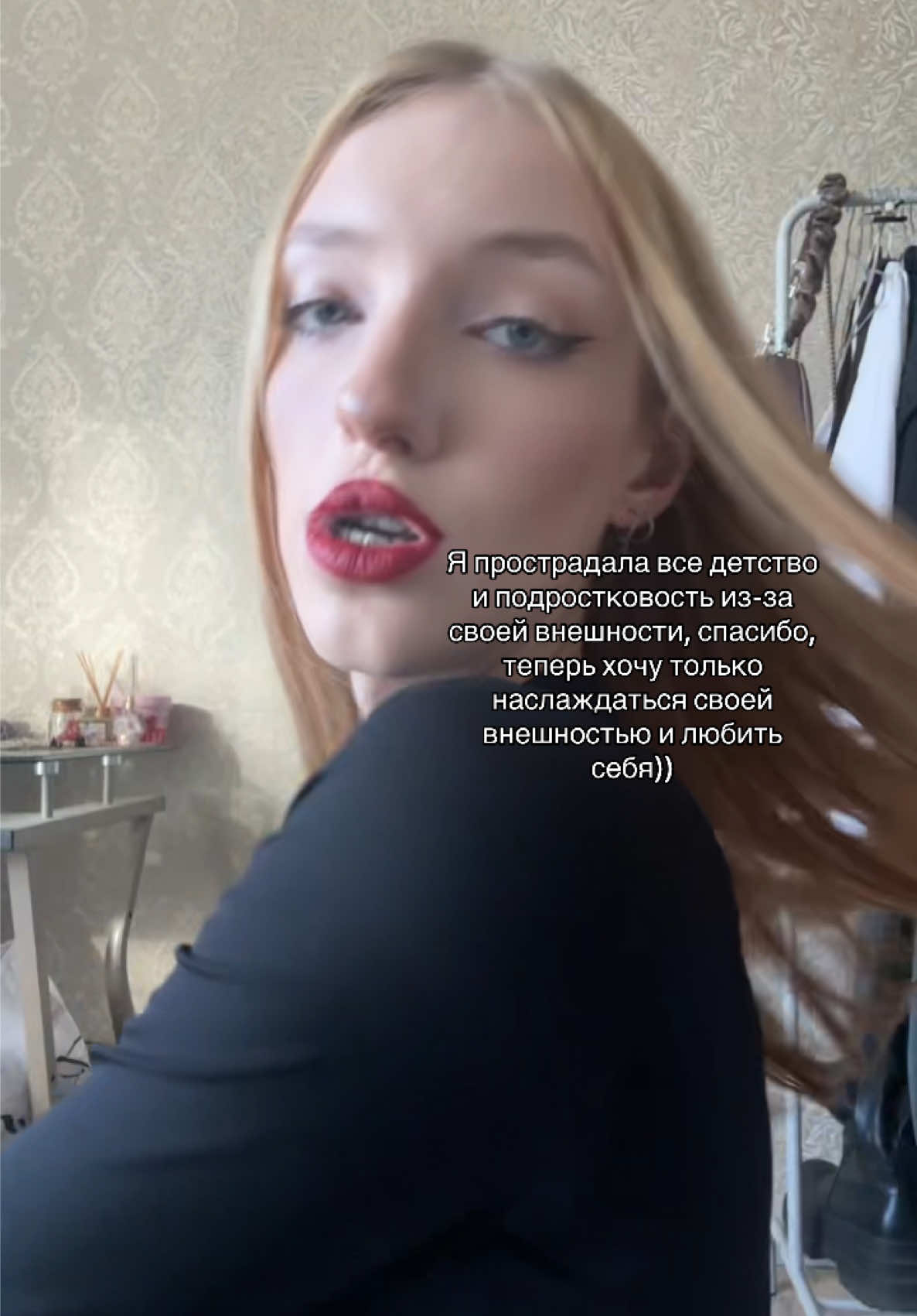 @Нэтти с необычным лицом ~