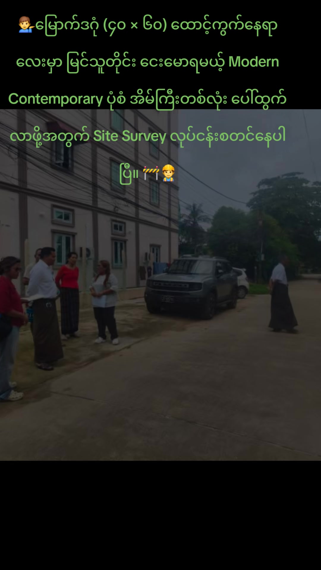 @Future Myanmar Construction