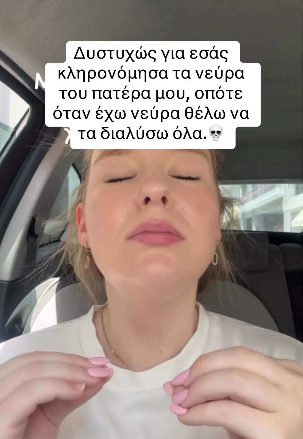 @SOPHIA ASIMAK